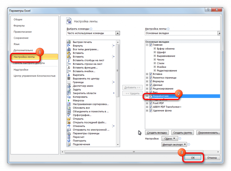 Распознать картинку в excel