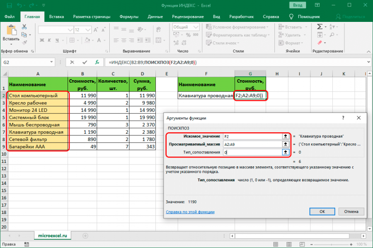 Не работает функция год в excel