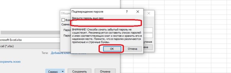 Как установить режим просмотра документа excel 2007 разметка страницы