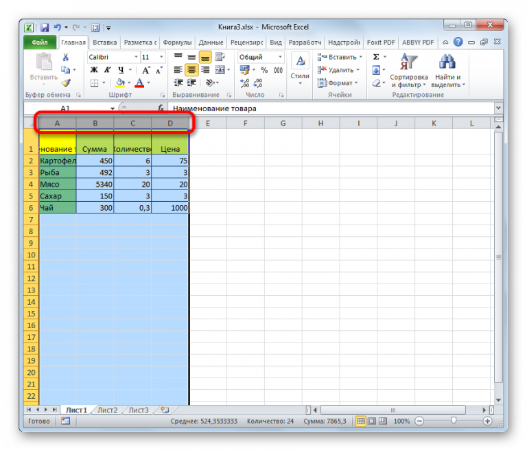 При выделении ячейки в excel появляется textbox