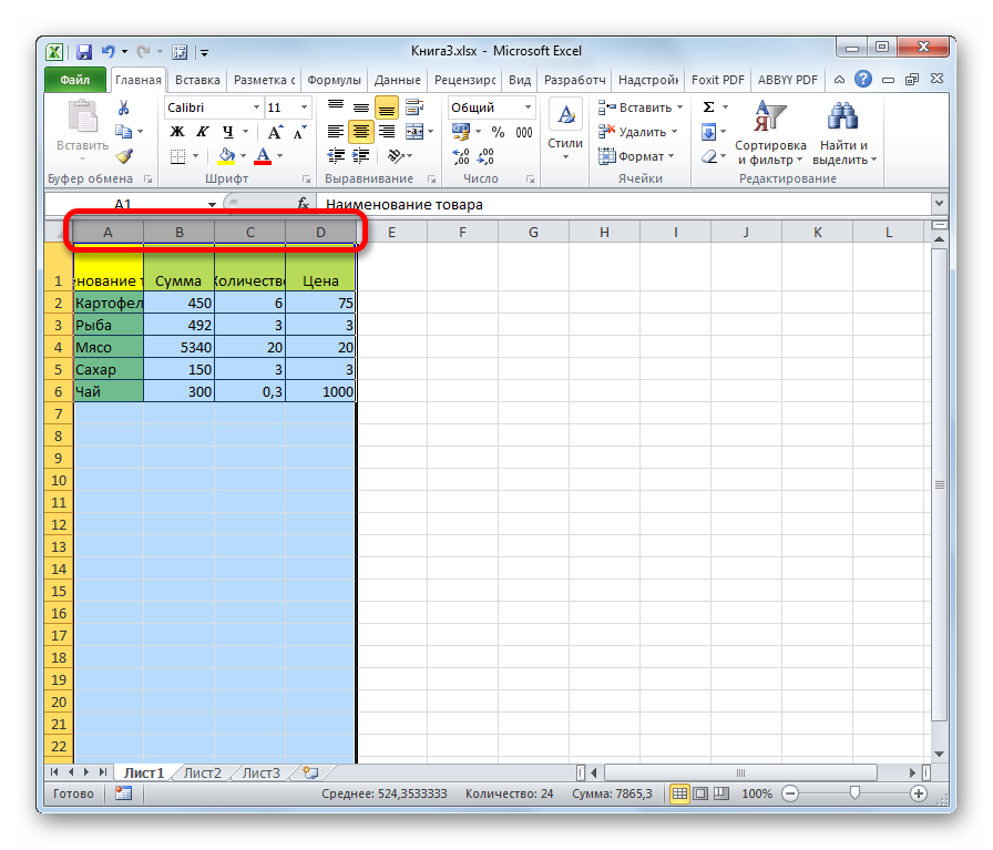 Тип ячейки excel vba