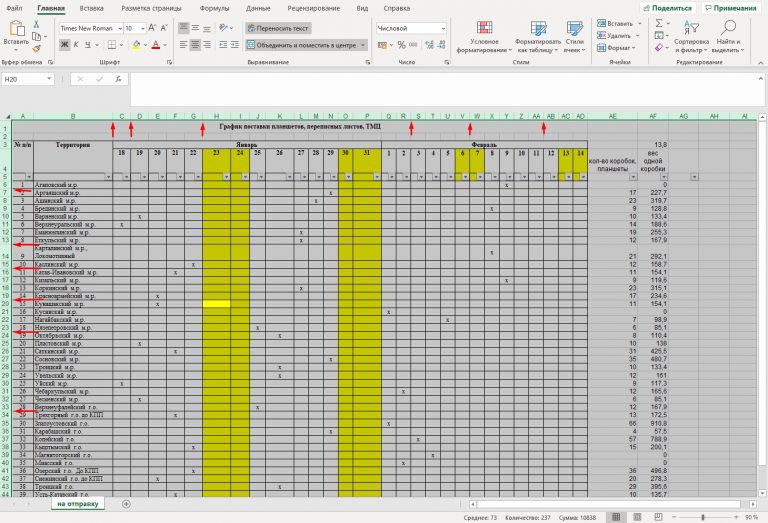 Как вставить фото в ячейку excel по размеру ячейки