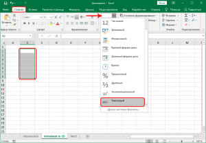 Не работает автосохранение в excel