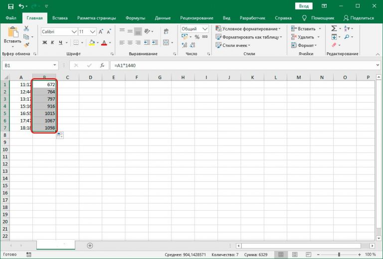 Как посчитать ночные часы в табеле excel