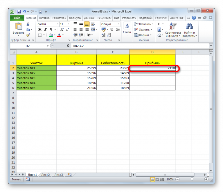 Убрать последнюю цифру в числе excel