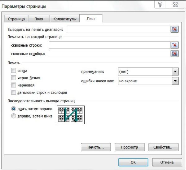 primechaniya-v-excel-kak-sozdat-posmotret-otredaktirovat-udalit-i-dobavit-kartinku