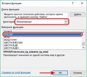 В минуты расстройства хоттабыч находил убежище в шкафу печке аквариуме