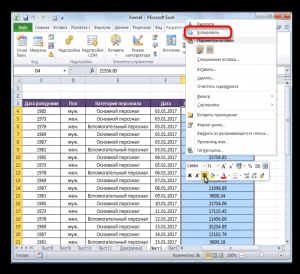 Vba excel копирование диапазона ячеек в другую книгу