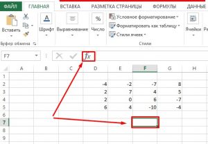 Решение матричной игры в excel