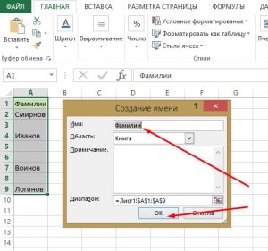 Плавная вставка и удаление ячеек в excel