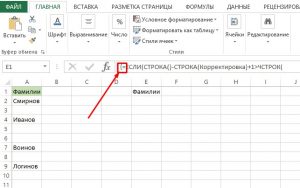 Excel макрос удаления пустых строк в excel