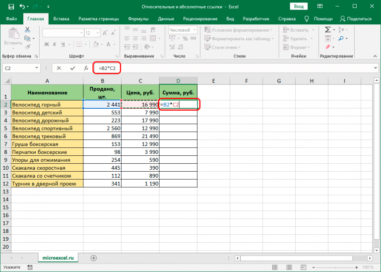 Как сделать почтовую рассылку клиентам из таблицы excel