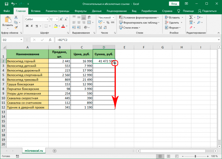 Что не является объектом excel