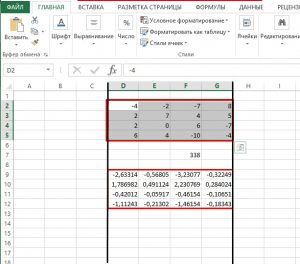 Excel поиск в матрице