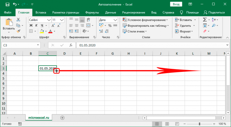 Как убрать автозаполнение даты в excel