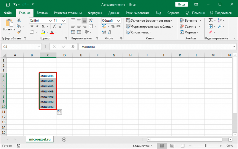 Сортировка защищенных ячеек excel