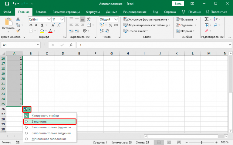 Excel поиск первой не цифры