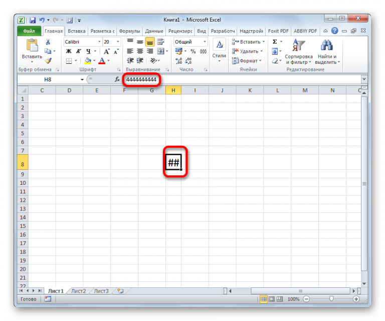 Каких типов бывает курсор на рабочем поле excel