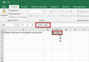 Как определить число в excel