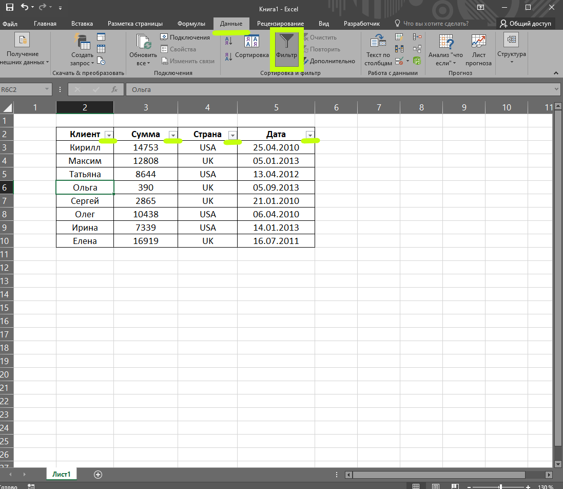 Не работает фильтр по дате Excel. Что делать?