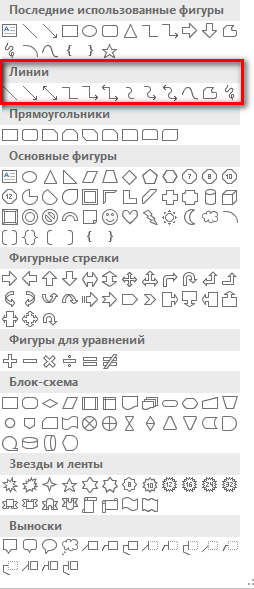 kak-razbit-yachejku-na-neskolko-yacheek-v-excel