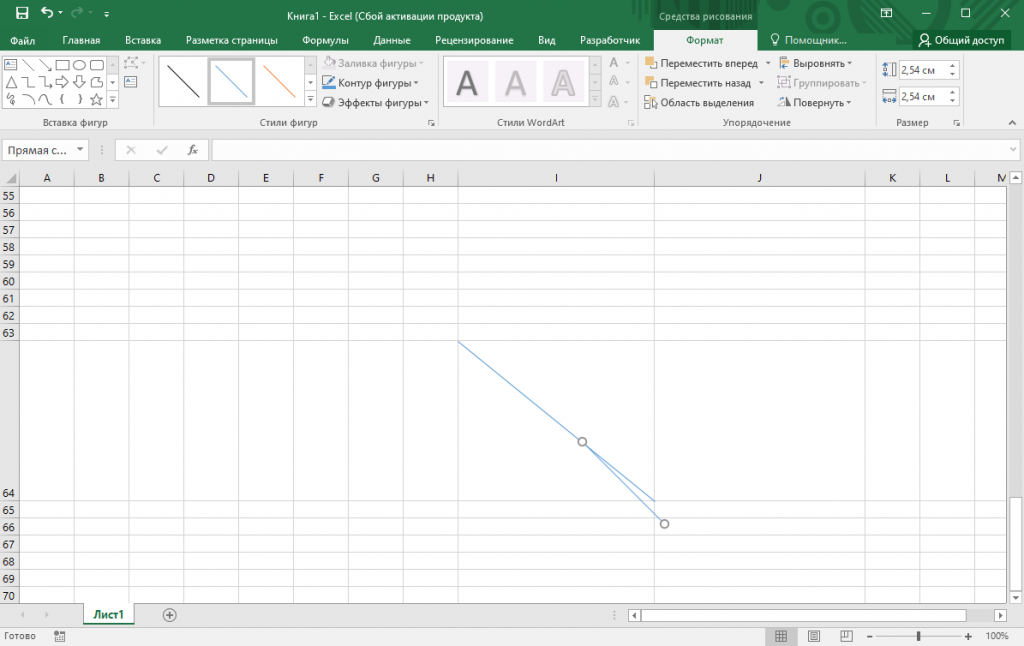 Функция сцепить в excel. Функция деления в excel. Активизировать ячейку в excel. Как разбить таблицу в экселе. Разбивка эксель по датам.