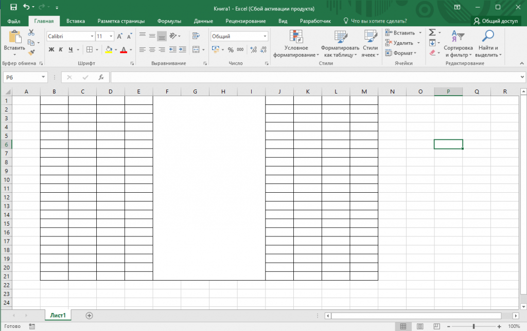 Excel несколько пользователей. Синтаксис эксель. Функция сцепить в excel. Сцепить ячейки в excel с пробелами. Функция сцепить синтаксис.