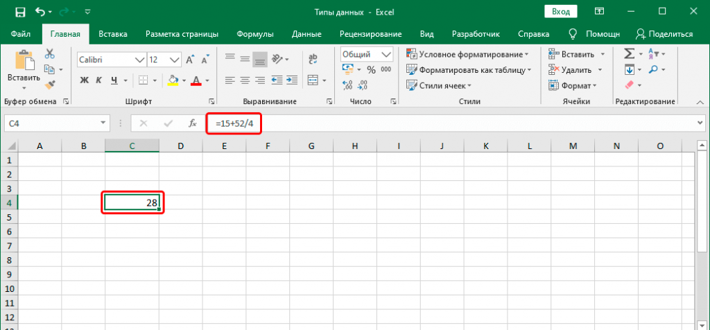 Разделить excel на несколько файлов