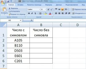 Excel если первый символ равен то