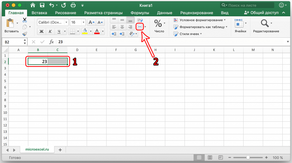 Как образуется адрес ячейки в электронной таблице ms excel