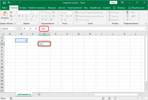 Excel не открывает ссылки https