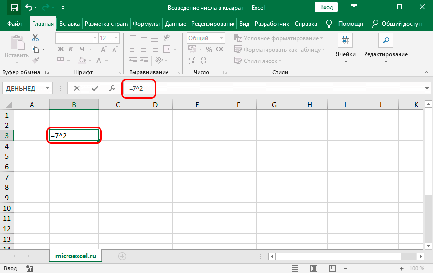 kak-vozvesti-chislo-v-kvadrat-v-excel-kvadrat-chisla-v-excel-cherez-formulu-i-funkciyu