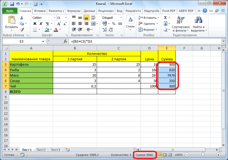 Как посчитать дециль в excel