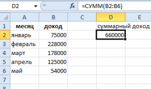 Как задать диапазон значений в excel