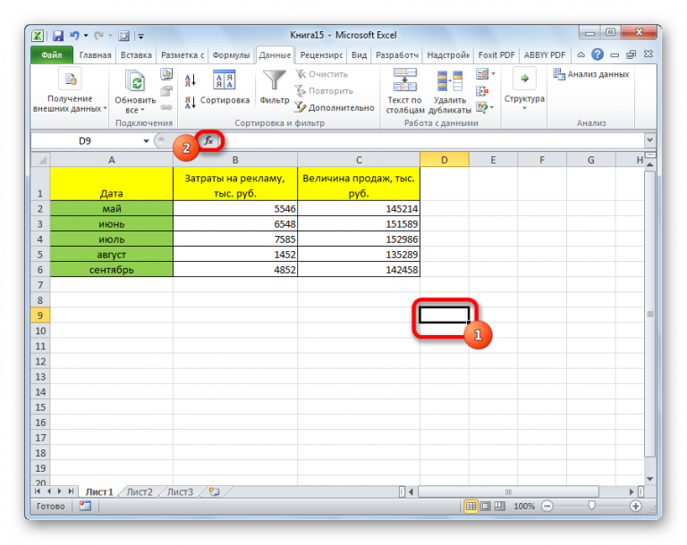 Как построить корреляционное поле в excel