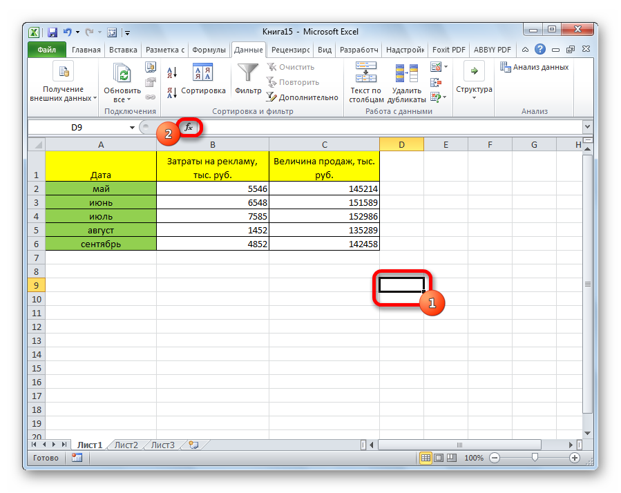 Как построить график корреляции в Excel