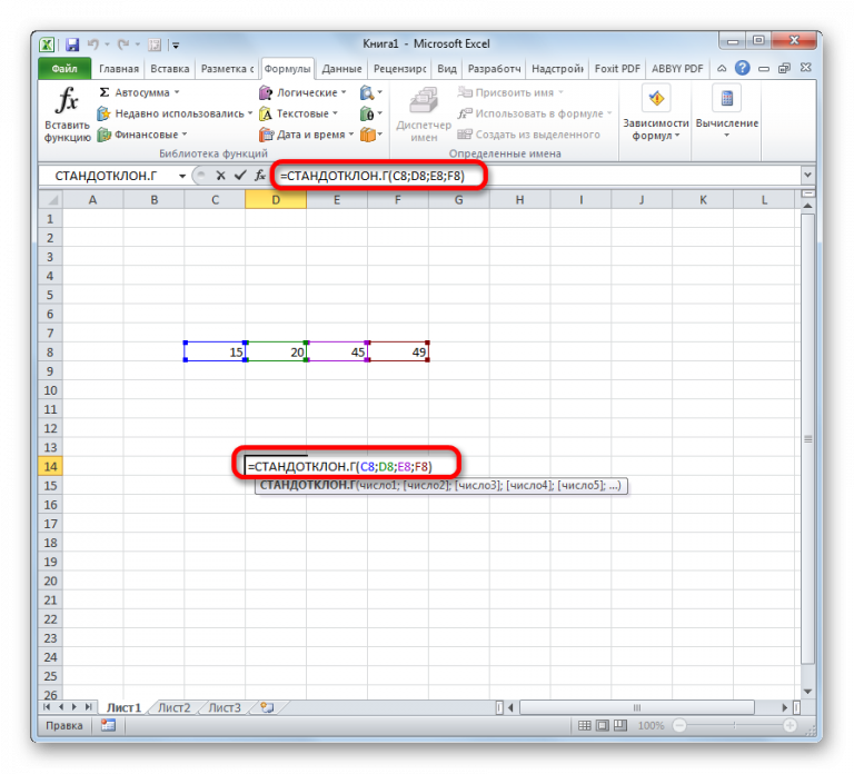 Excel ввод формул презентация