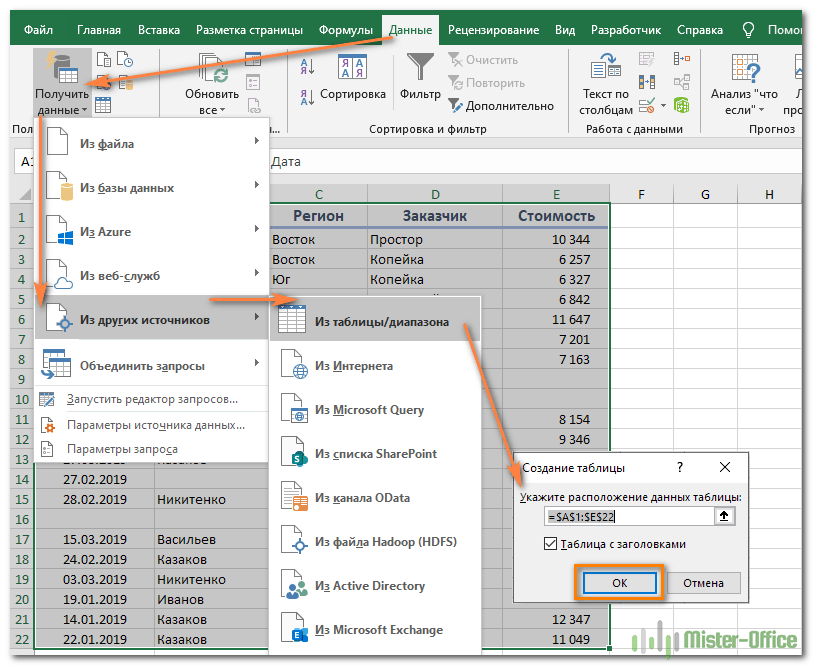 kak-udalit-pustye-stroki-v-excel-4-varianta-udaleniya-pustyh-strok-v-tablice-excel