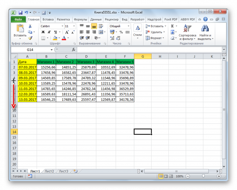 Рабочее поле excel