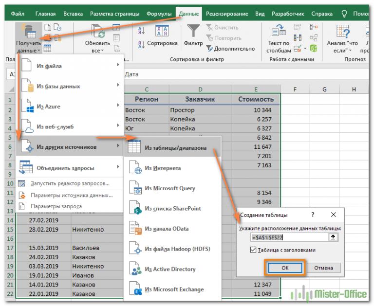 Excel макрос удаления пустых строк в excel