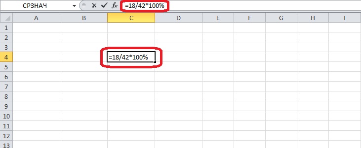 kak-poschitat-procent-ot-chisla-v-excel-kak-poschitat-dolyu-v-excel