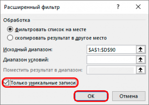 Дубликаты фото программы поиска и удаления на русском