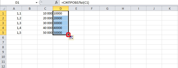 Как убрать дел 0 в excel