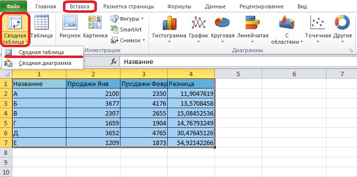 Как перевернуть таблицу Excel