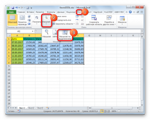 Excel масштаб по умолчанию