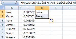 Генератор чисел в диапазоне