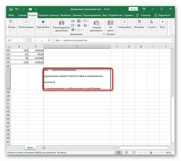 Оптимальное количество интервалов excel