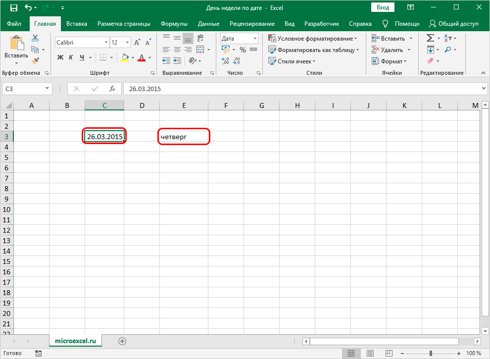 kak-opredelit-den-nedeli-po-date-v-excel