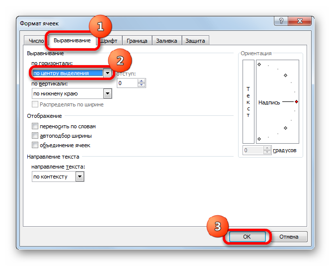 kak-sdelat-zagolovok-tablicy-v-excel-instrukciya-v-5-shagov-po-sostavleniyu-zagolovka-v-excel