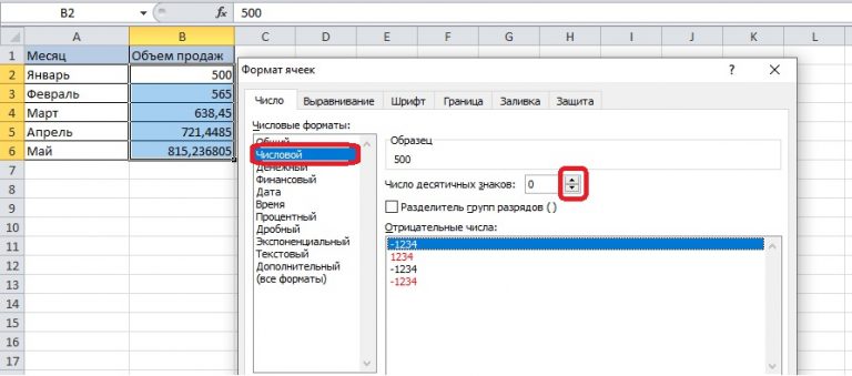 Как применить формулу в excel ко всему столбцу